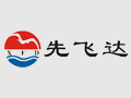 先飛達物流